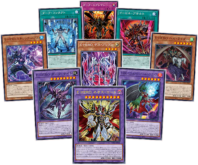 Card Yu-Gi-Oh! Supreme Darkness Booster - Image 3