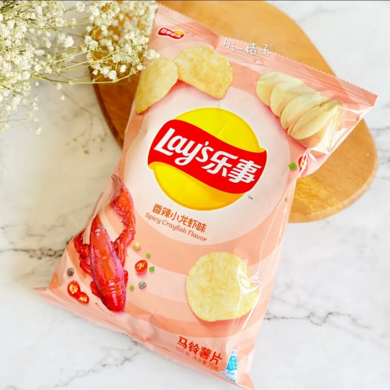 Chips Lays Spicy Crayfish - Image 2