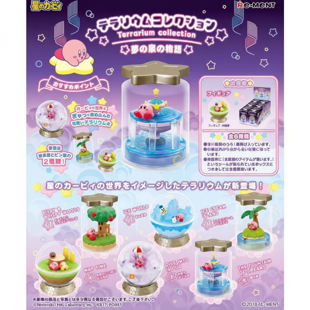 Figure Kirby Terrarium Collection