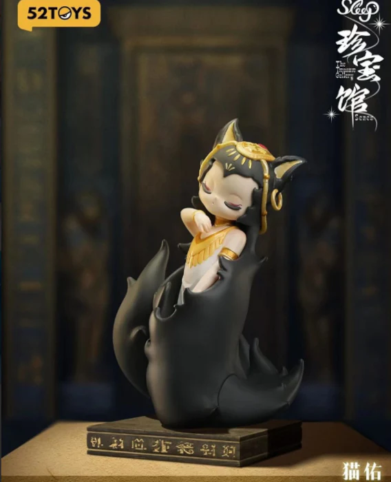 Figure Sleep The Treasure - Image 9