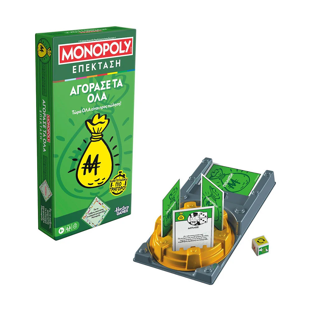 Monopoly Buy Everything - Image 2