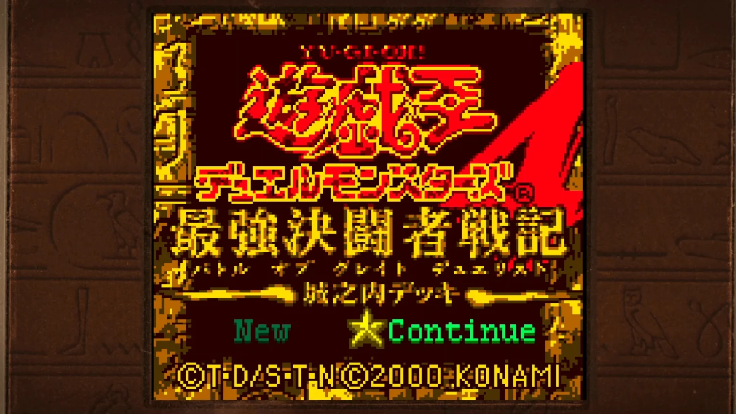 Switch Yu-Gi-Oh! Early Days Collection - Image 2
